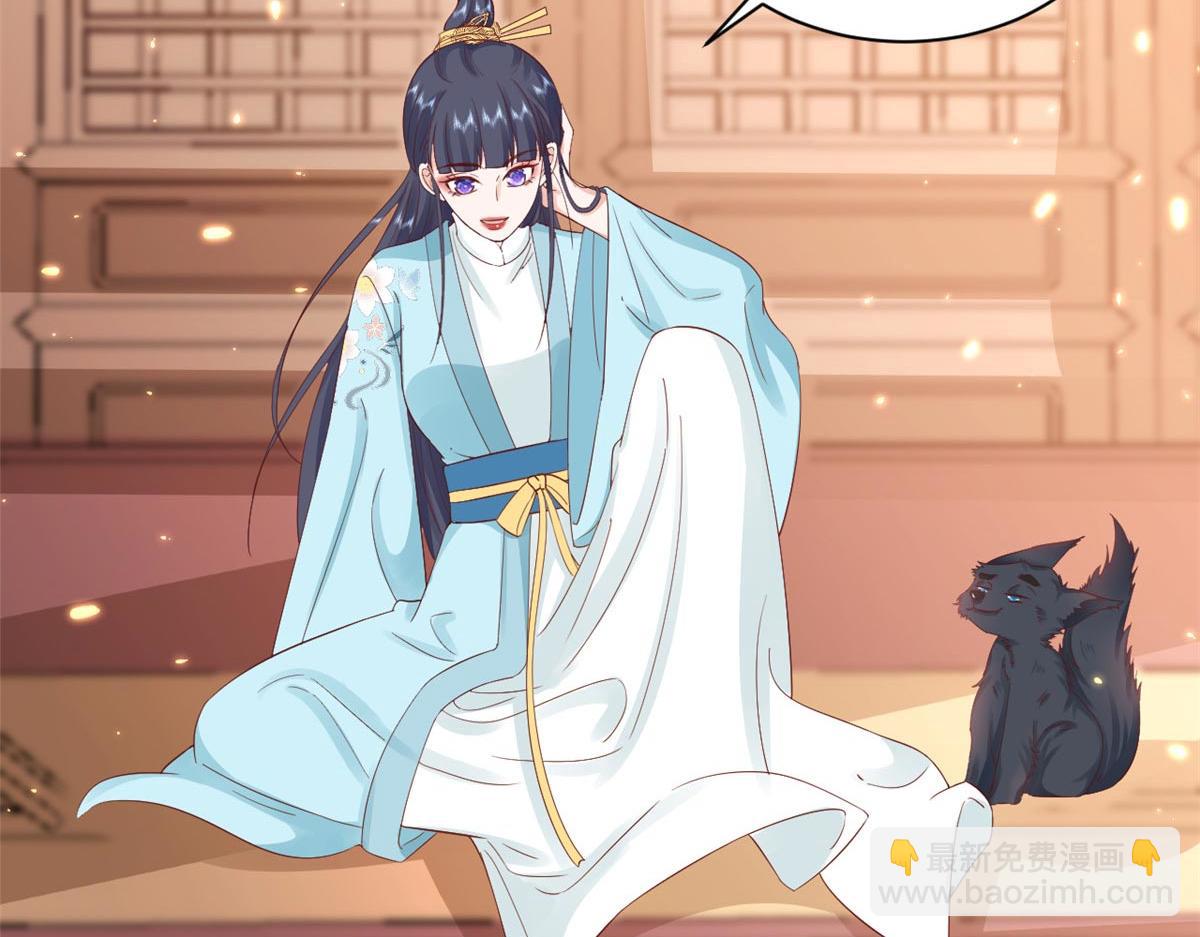 當大佬從花錢開始 - 95 無上仙途-雪淵原結局(2/3) - 3