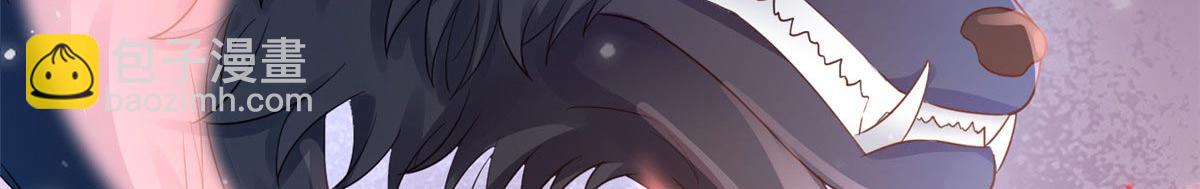 當大佬從花錢開始 - 95 無上仙途-雪淵原結局(1/3) - 7