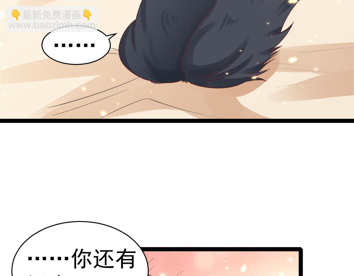 當大佬從花錢開始 - 95 無上仙途-雪淵原結局(2/3) - 2