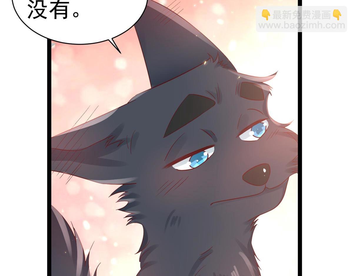 當大佬從花錢開始 - 95 無上仙途-雪淵原結局(2/3) - 3