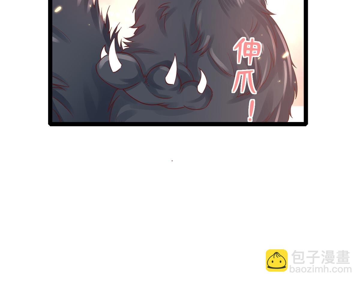 當大佬從花錢開始 - 95 無上仙途-雪淵原結局(2/3) - 5