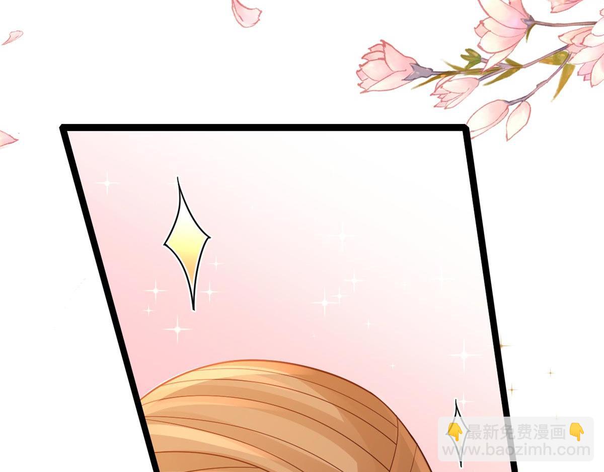 當大佬從花錢開始 - 95 無上仙途-雪淵原結局(2/3) - 5