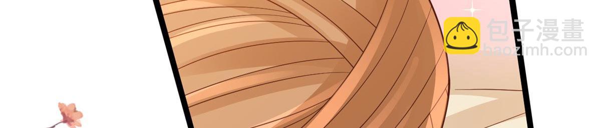 當大佬從花錢開始 - 95 無上仙途-雪淵原結局(2/3) - 6