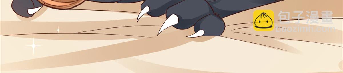 當大佬從花錢開始 - 95 無上仙途-雪淵原結局(2/3) - 1