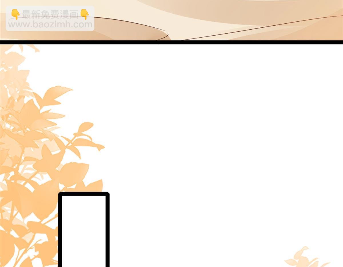 當大佬從花錢開始 - 95 無上仙途-雪淵原結局(2/3) - 2