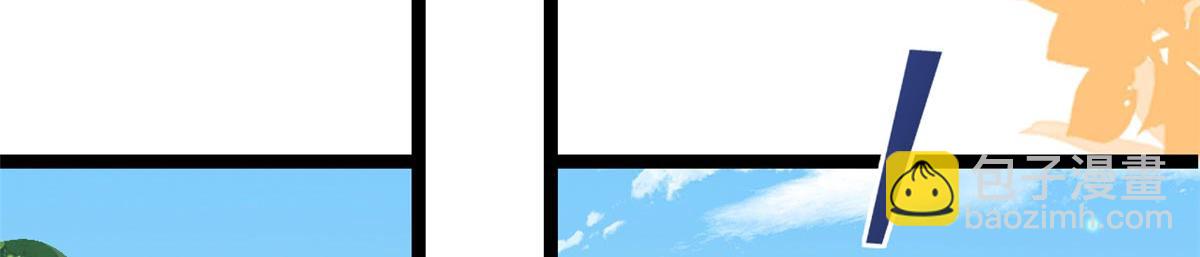 當大佬從花錢開始 - 95 無上仙途-雪淵原結局(2/3) - 4