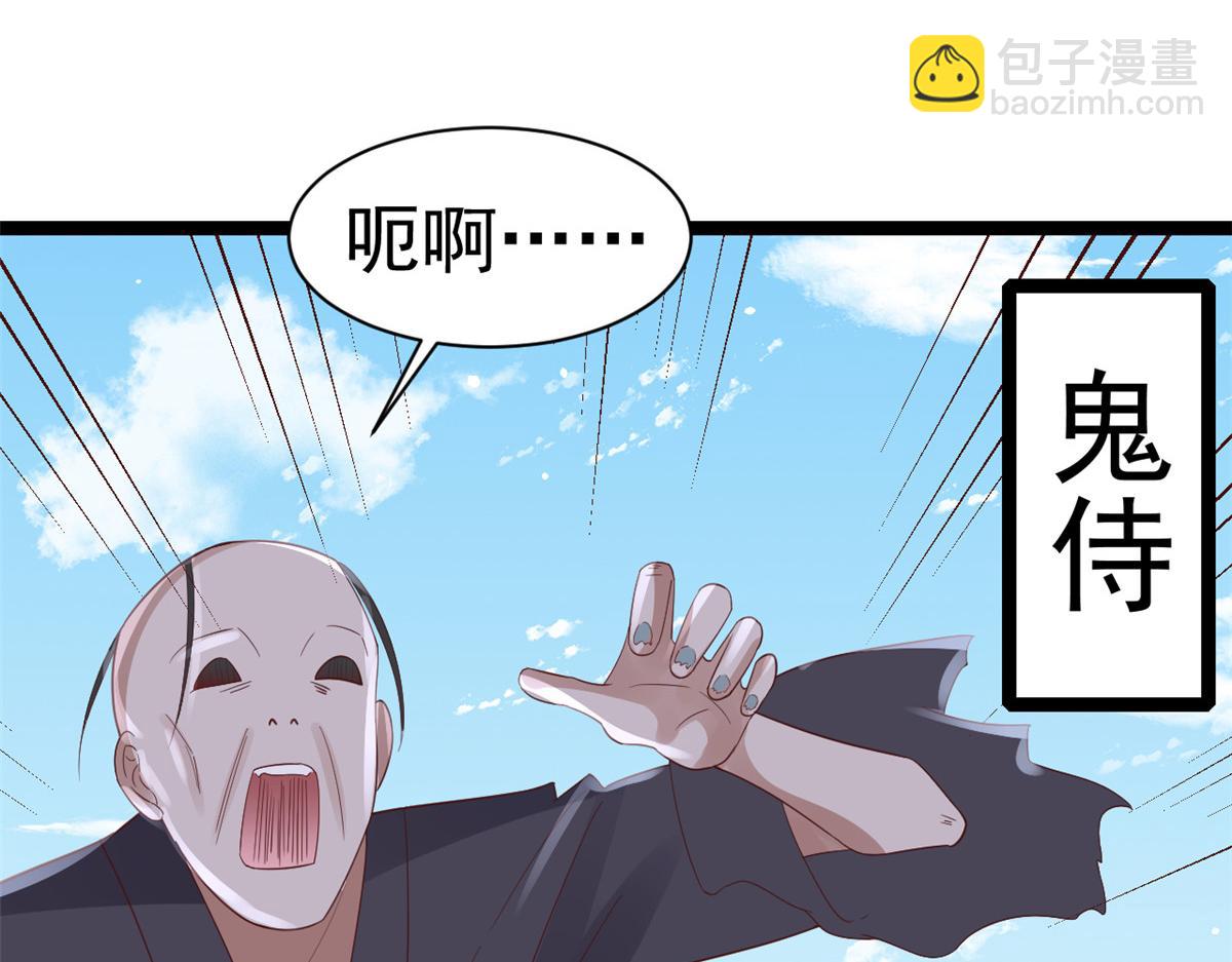 當大佬從花錢開始 - 97 無上仙途-冤家路窄(3/3) - 2