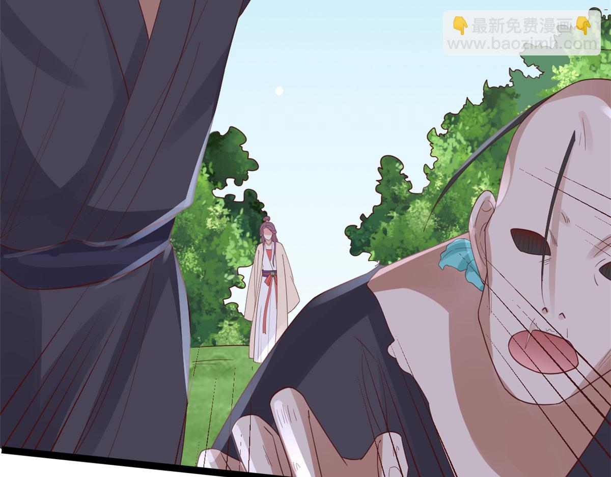 當大佬從花錢開始 - 97 無上仙途-冤家路窄(3/3) - 4