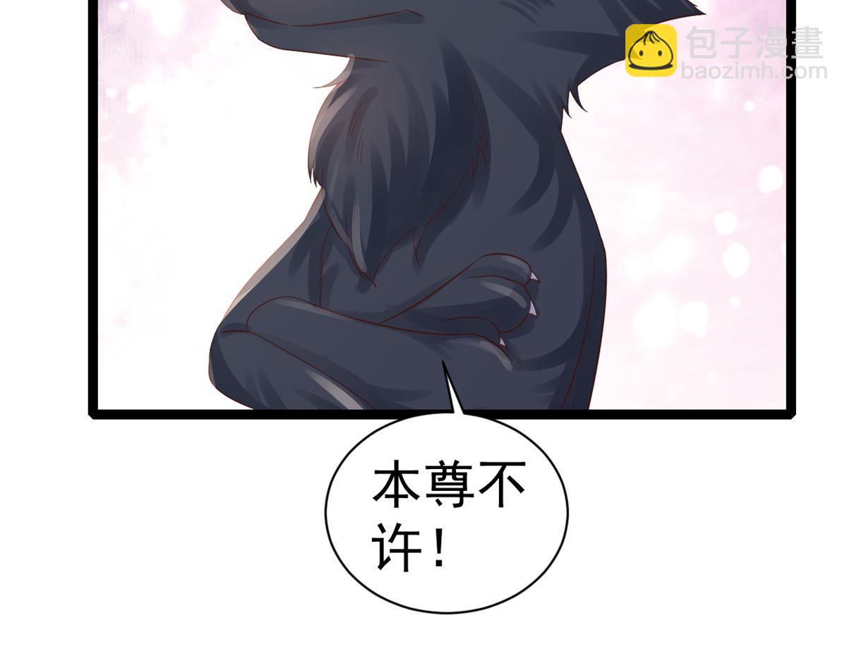 當大佬從花錢開始 - 97 無上仙途-冤家路窄(1/3) - 3