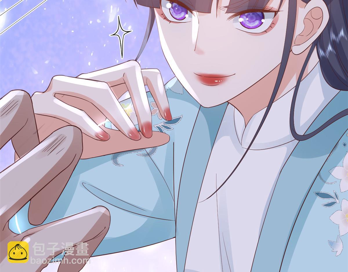 當大佬從花錢開始 - 97 無上仙途-冤家路窄(3/3) - 2