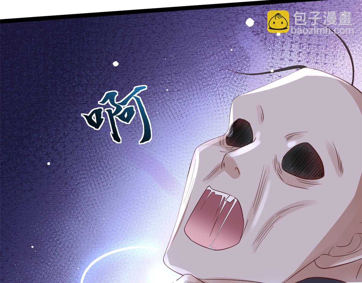 當大佬從花錢開始 - 97 無上仙途-冤家路窄(3/3) - 5