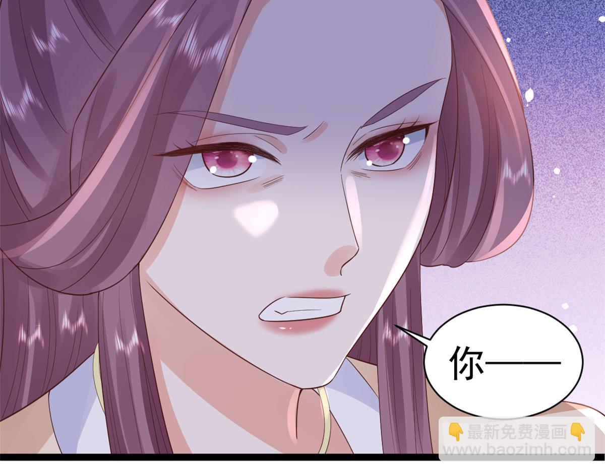 當大佬從花錢開始 - 97 無上仙途-冤家路窄(3/3) - 2