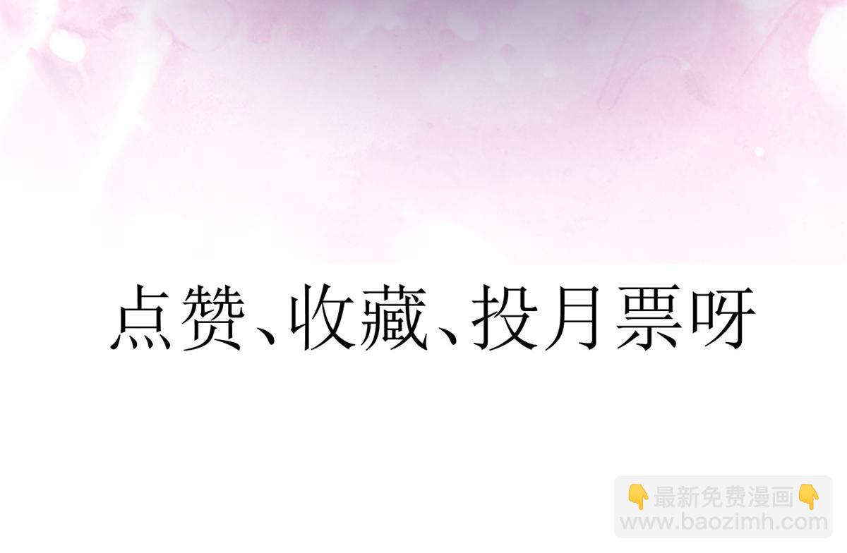 當大佬從花錢開始 - 97 無上仙途-冤家路窄(3/3) - 6