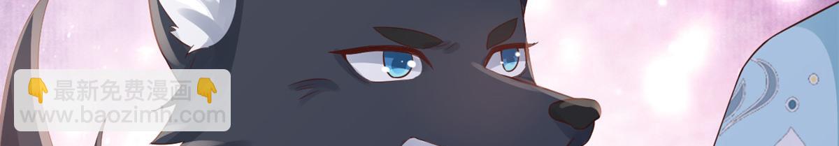 當大佬從花錢開始 - 97 無上仙途-冤家路窄(1/3) - 8