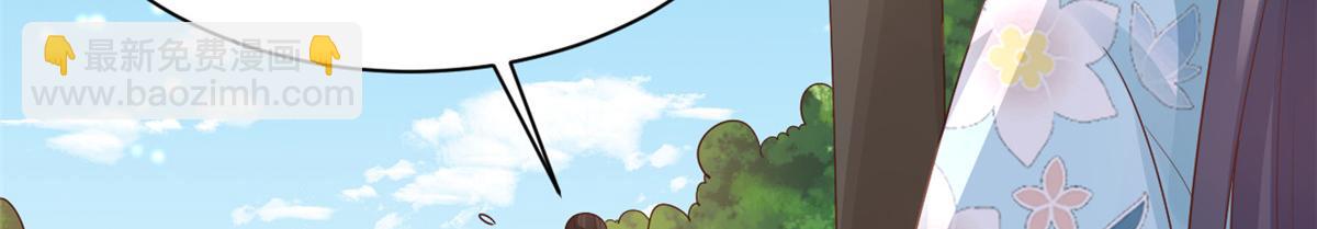 當大佬從花錢開始 - 97 無上仙途-冤家路窄(1/3) - 1