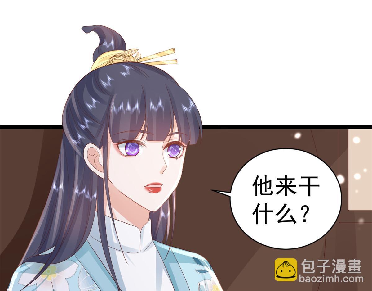 當大佬從花錢開始 - 97 無上仙途-冤家路窄(1/3) - 3