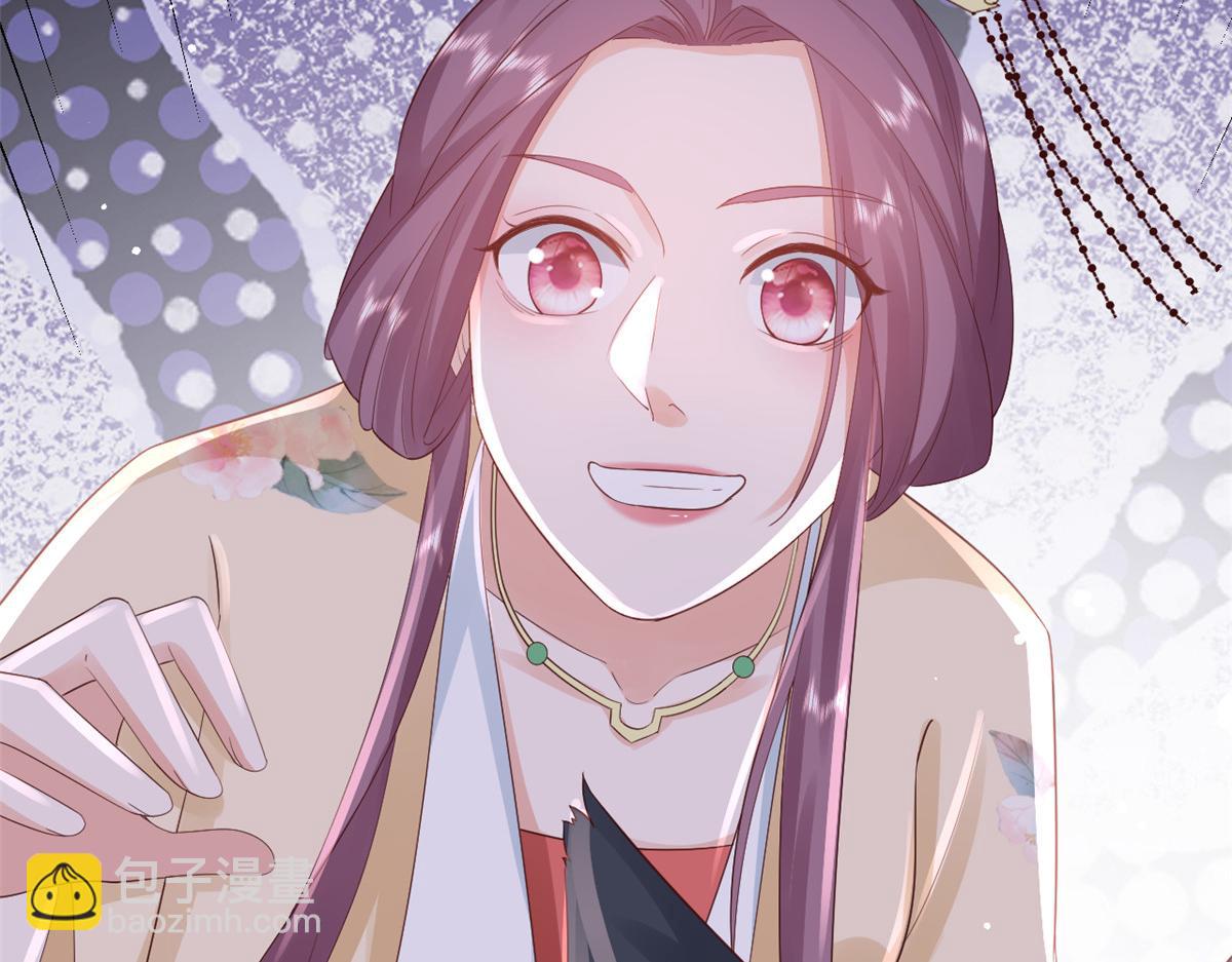 當大佬從花錢開始 - 97 無上仙途-冤家路窄(2/3) - 8