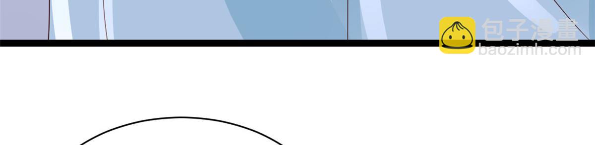 當大佬從花錢開始 - 97 無上仙途-冤家路窄(2/3) - 4