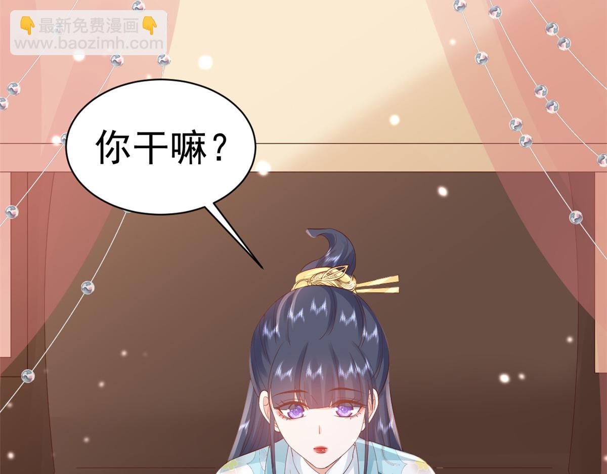 當大佬從花錢開始 - 97 無上仙途-冤家路窄(1/3) - 6