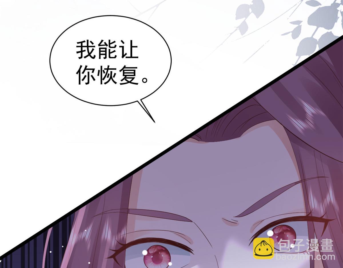 當大佬從花錢開始 - 97 無上仙途-冤家路窄(2/3) - 8