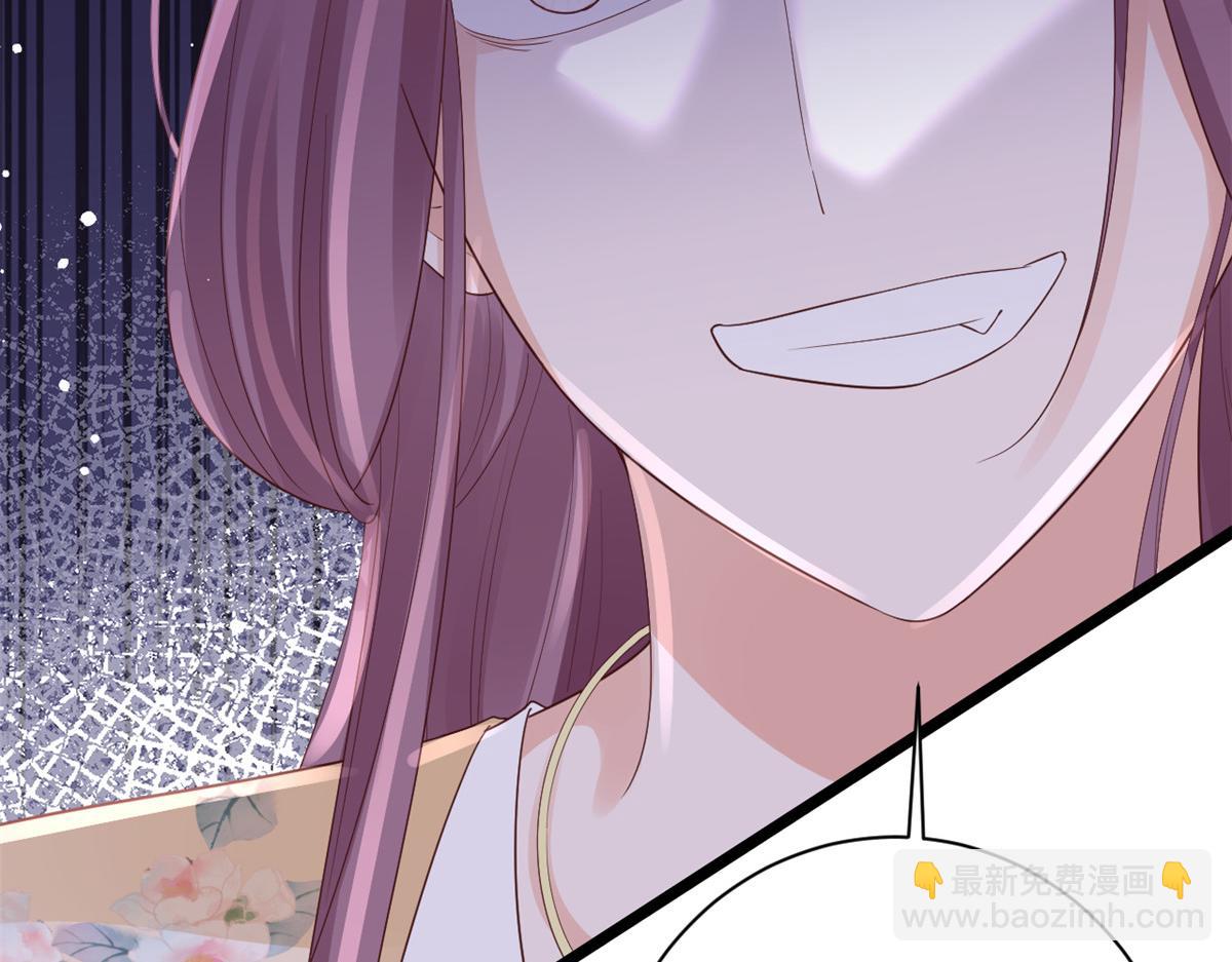 當大佬從花錢開始 - 97 無上仙途-冤家路窄(2/3) - 1