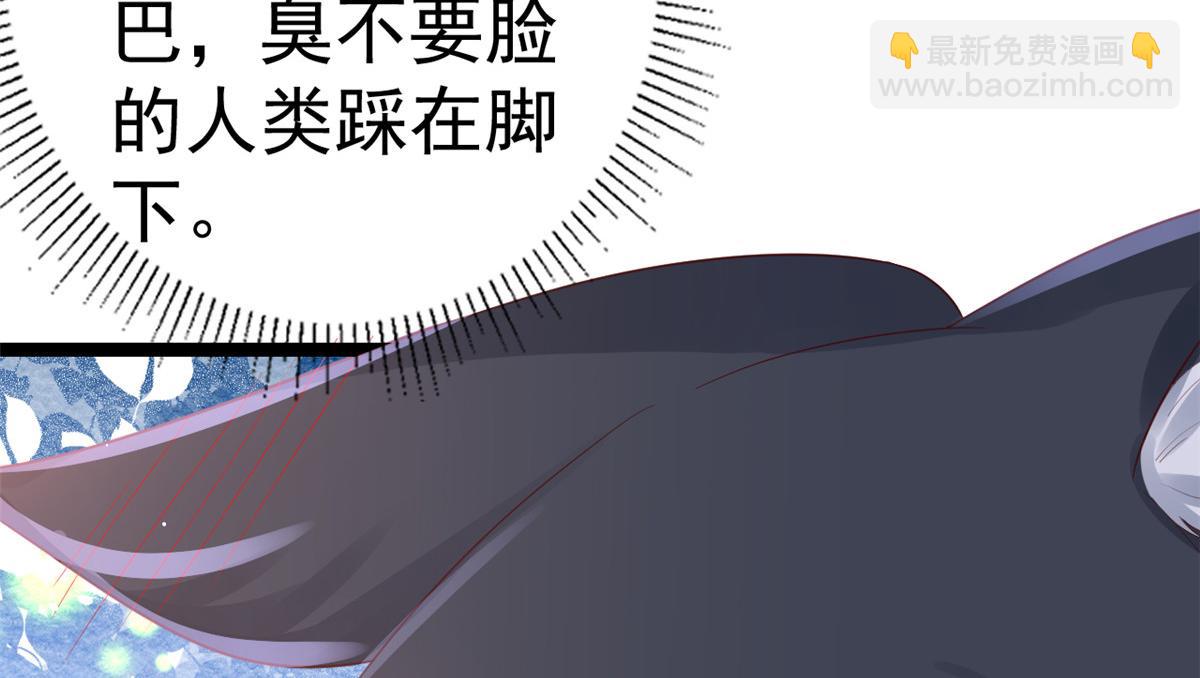 當大佬從花錢開始 - 97 無上仙途-冤家路窄(2/3) - 5