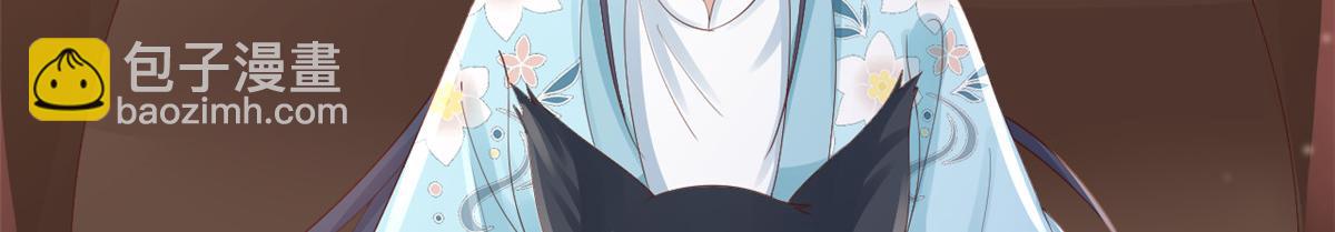 當大佬從花錢開始 - 97 無上仙途-冤家路窄(1/3) - 7