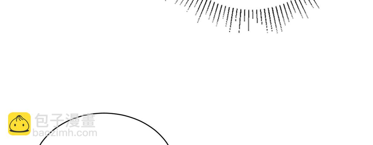 當大佬從花錢開始 - 97 無上仙途-冤家路窄(2/3) - 8