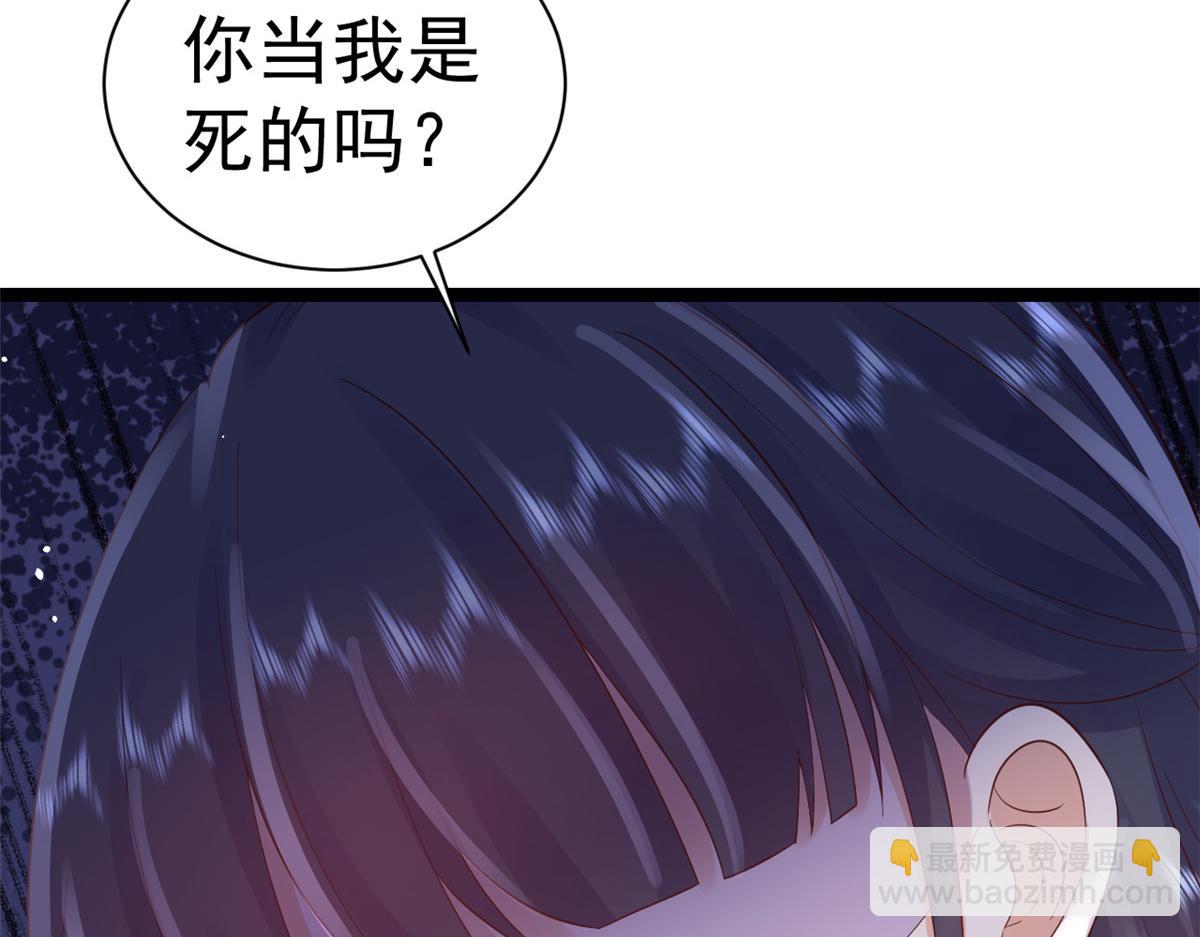 當大佬從花錢開始 - 97 無上仙途-冤家路窄(2/3) - 1