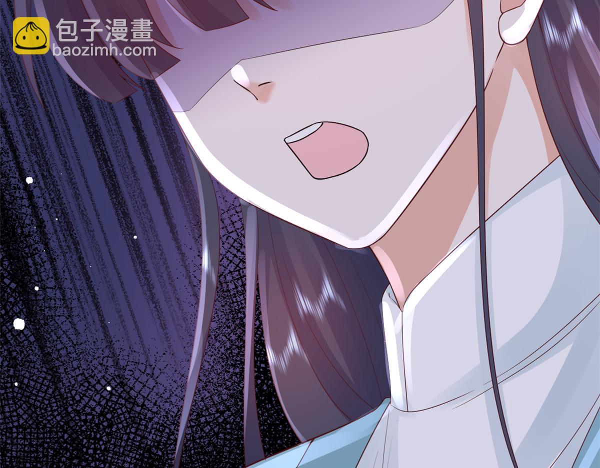 當大佬從花錢開始 - 97 無上仙途-冤家路窄(2/3) - 2