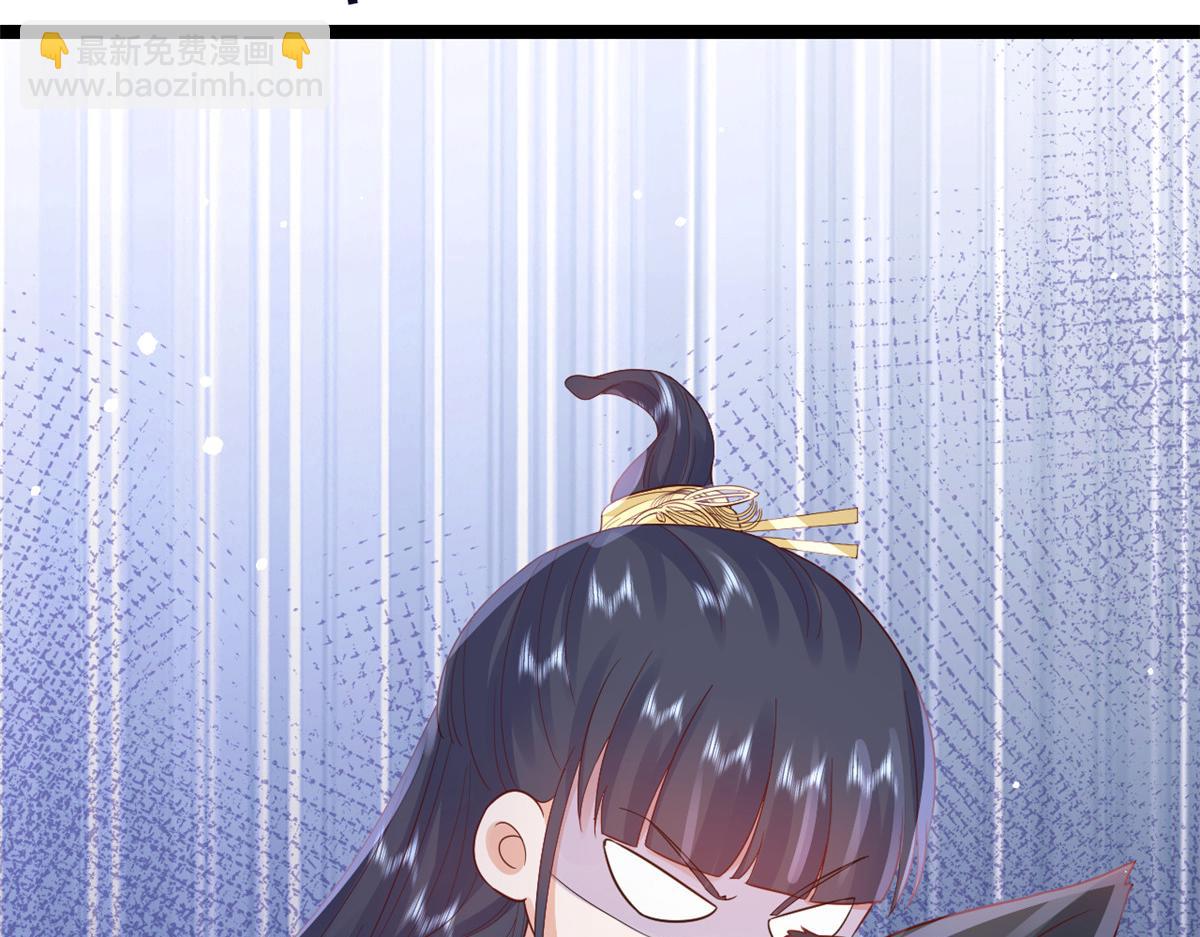 當大佬從花錢開始 - 97 無上仙途-冤家路窄(2/3) - 5