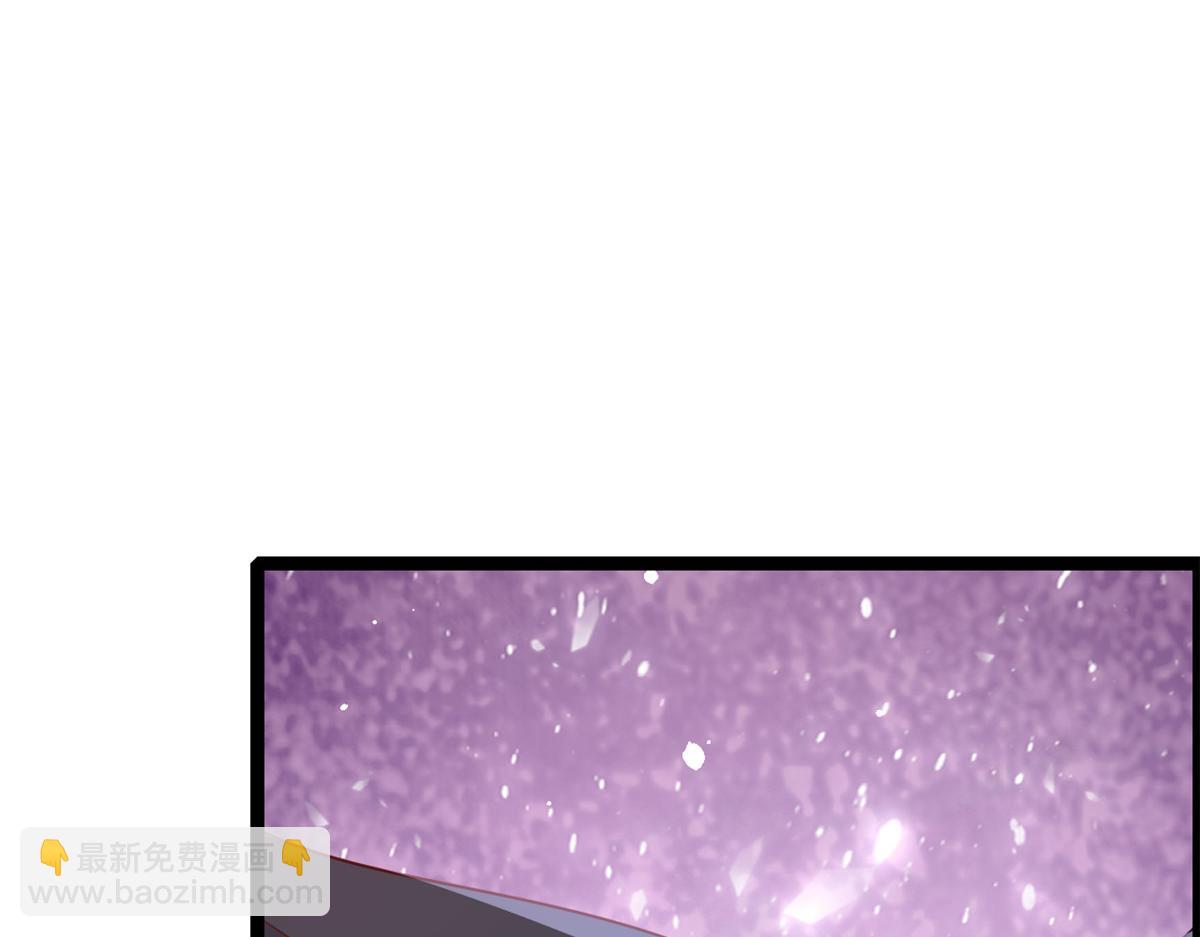 當大佬從花錢開始 - 97 無上仙途-冤家路窄(2/3) - 8