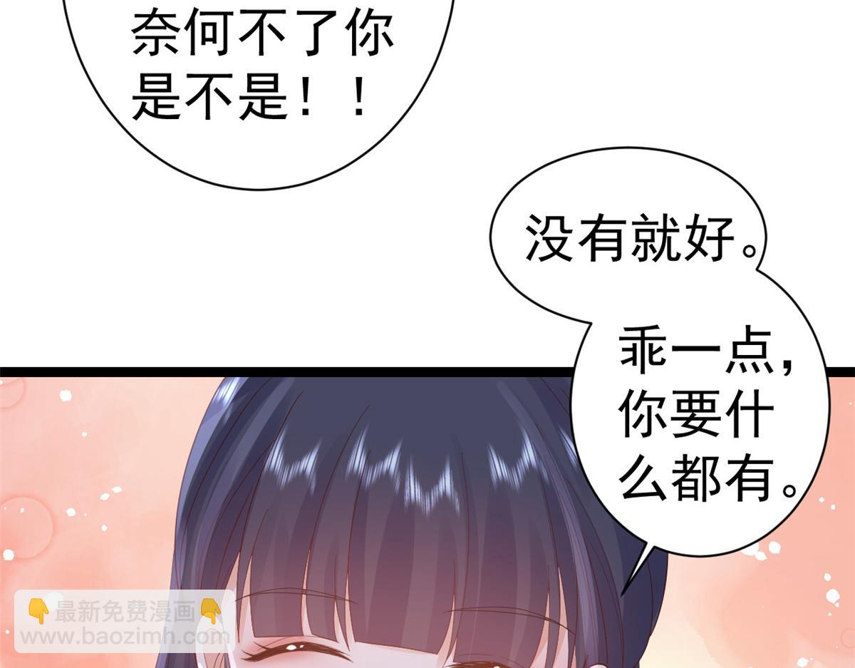 當大佬從花錢開始 - 97 無上仙途-冤家路窄(2/3) - 5