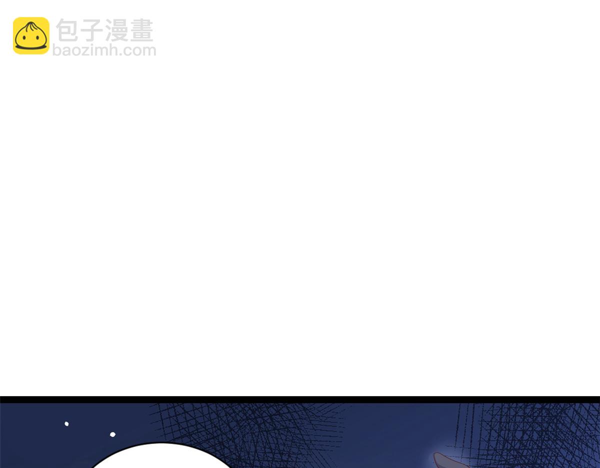 當大佬從花錢開始 - 97 無上仙途-冤家路窄(2/3) - 5