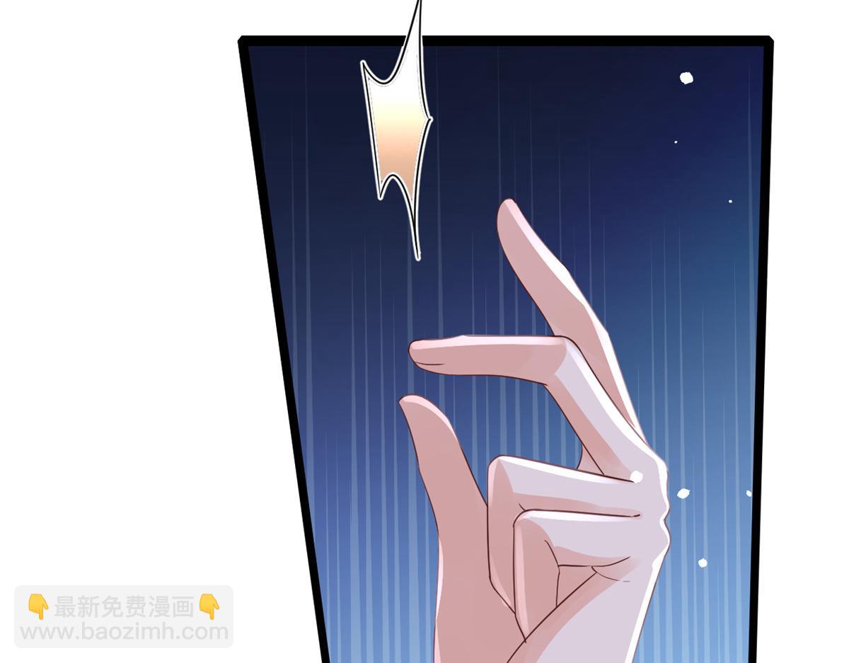 當大佬從花錢開始 - 97 無上仙途-冤家路窄(2/3) - 1