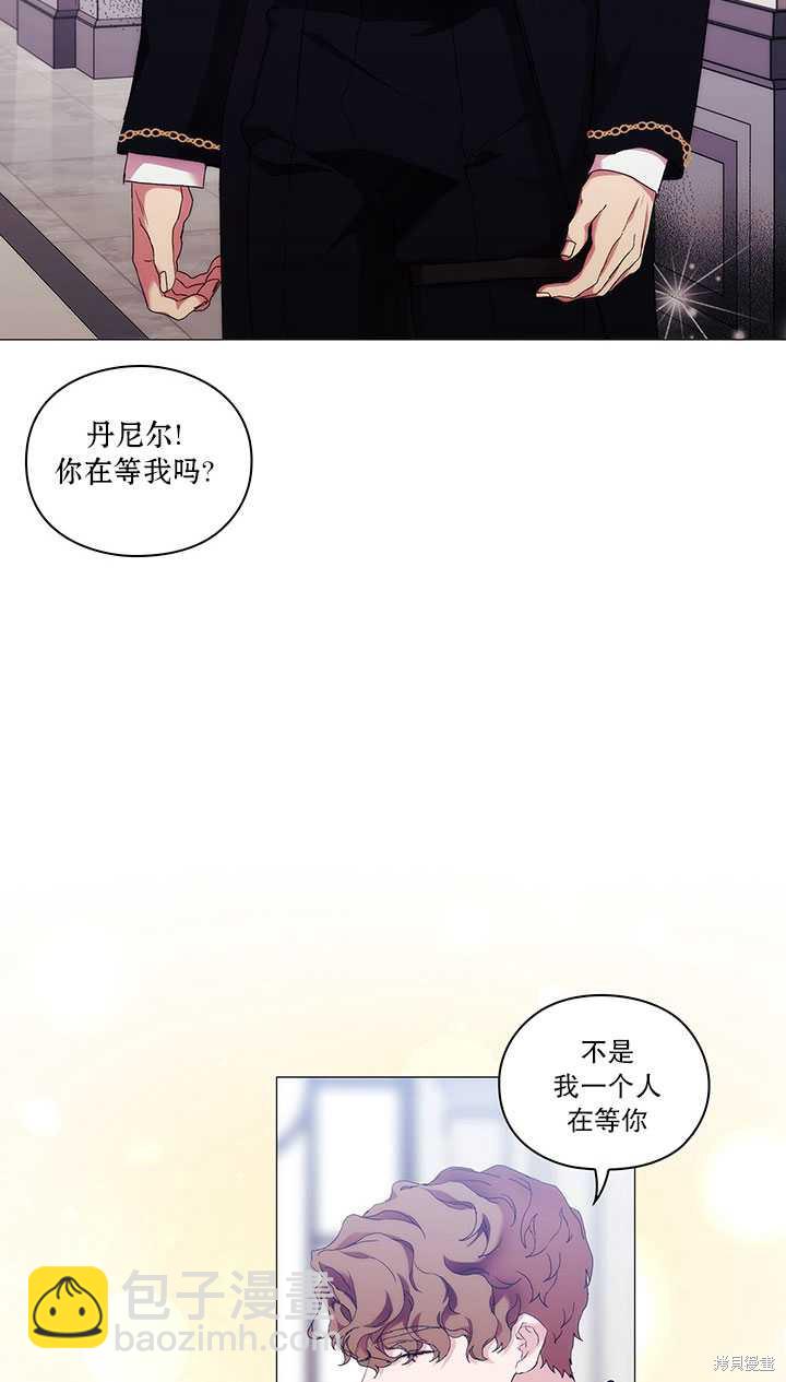 當惡女墜入愛河 - 第60話(2/2) - 2