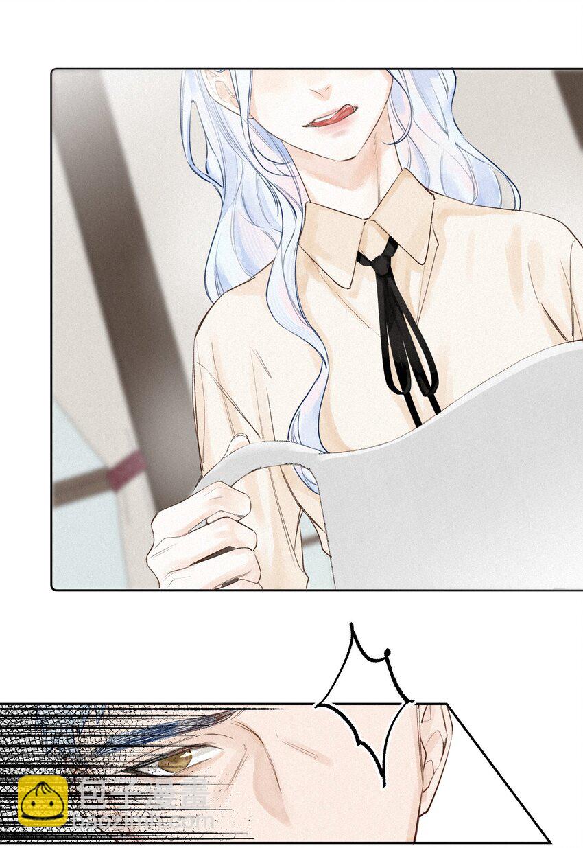 001 我的酒品有那么差吗？-第1话