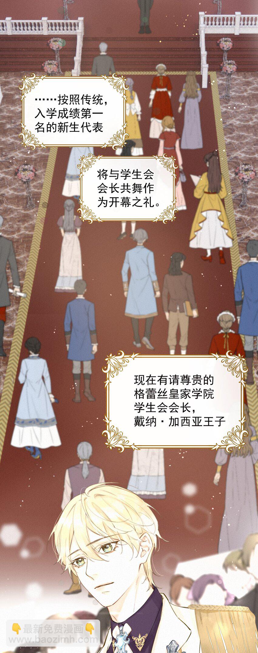 001 我的酒品有那么差吗？-第1话