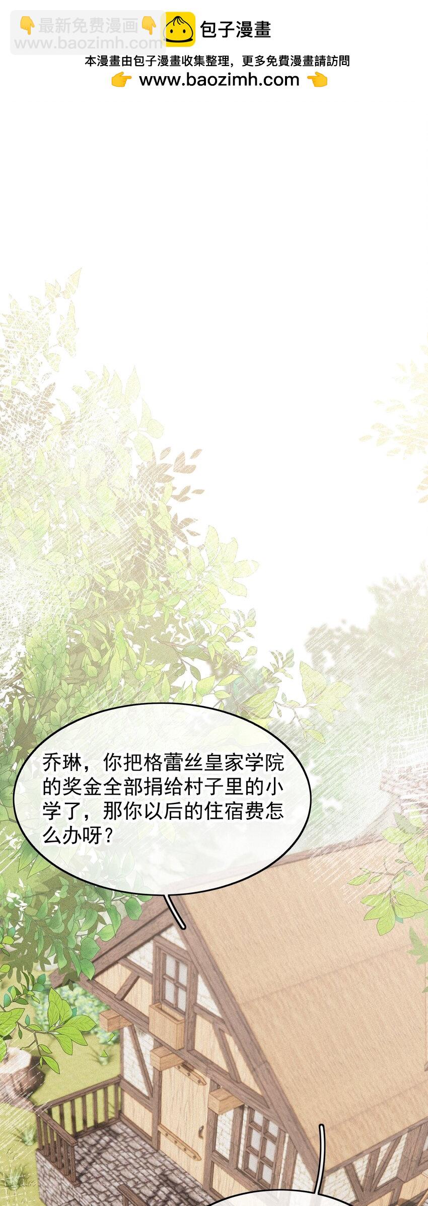 001 我的酒品有那么差吗？-第1话