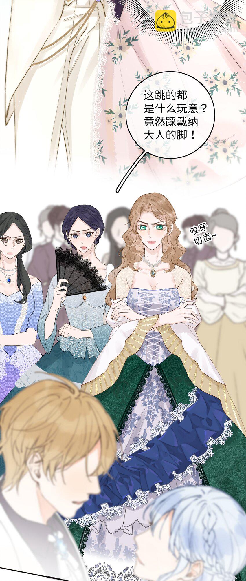 001 我的酒品有那么差吗？-第1话