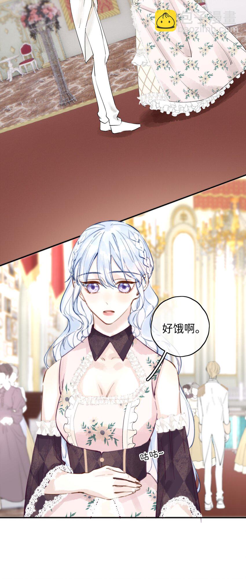 001 我的酒品有那么差吗？-第1话