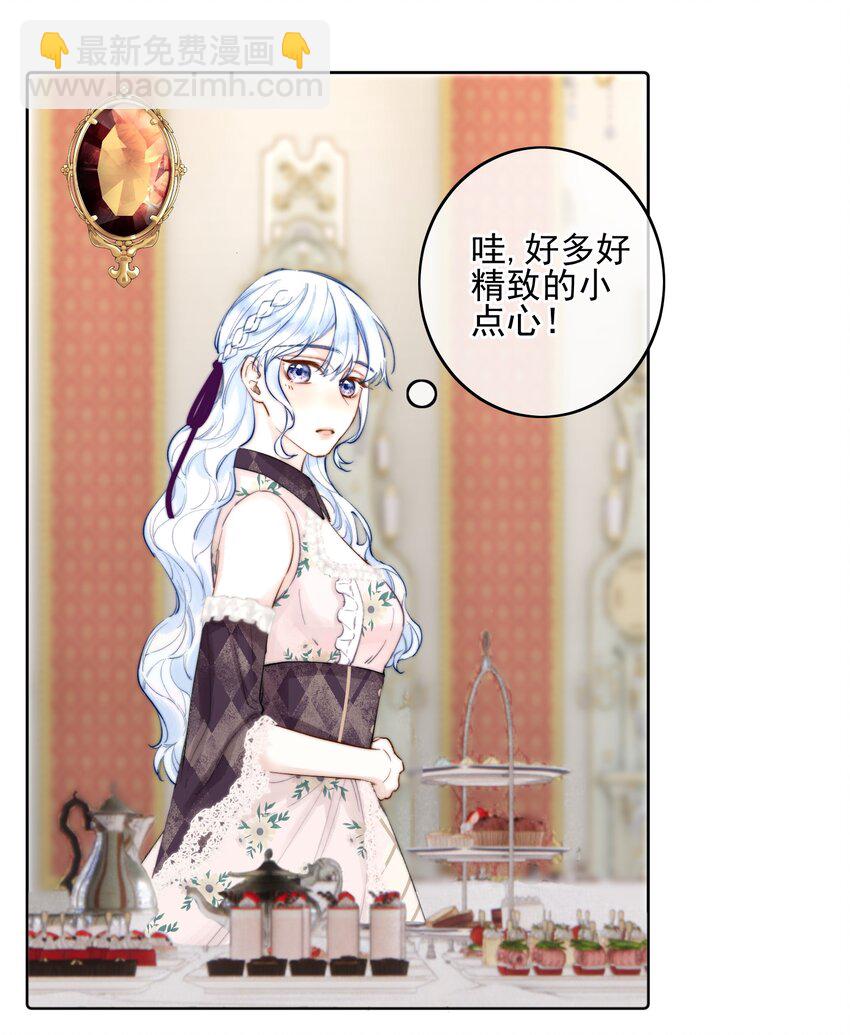 001 我的酒品有那么差吗？-第1话