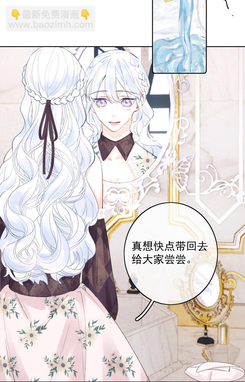 001 我的酒品有那么差吗？-第1话