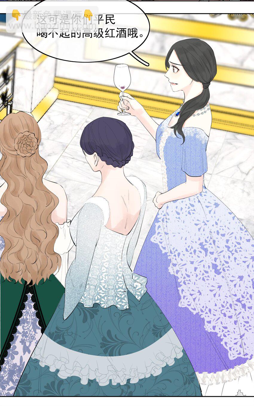 001 我的酒品有那么差吗？-第1话