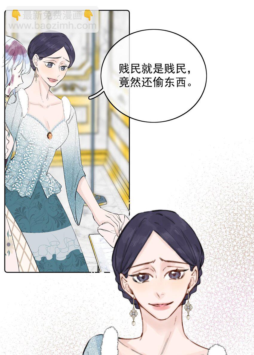 001 我的酒品有那么差吗？-第1话