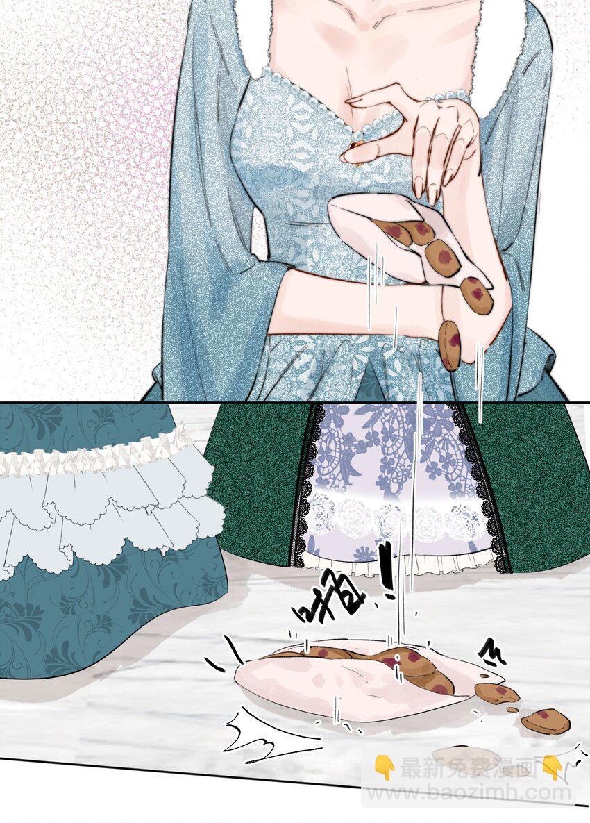 001 我的酒品有那么差吗？-第1话