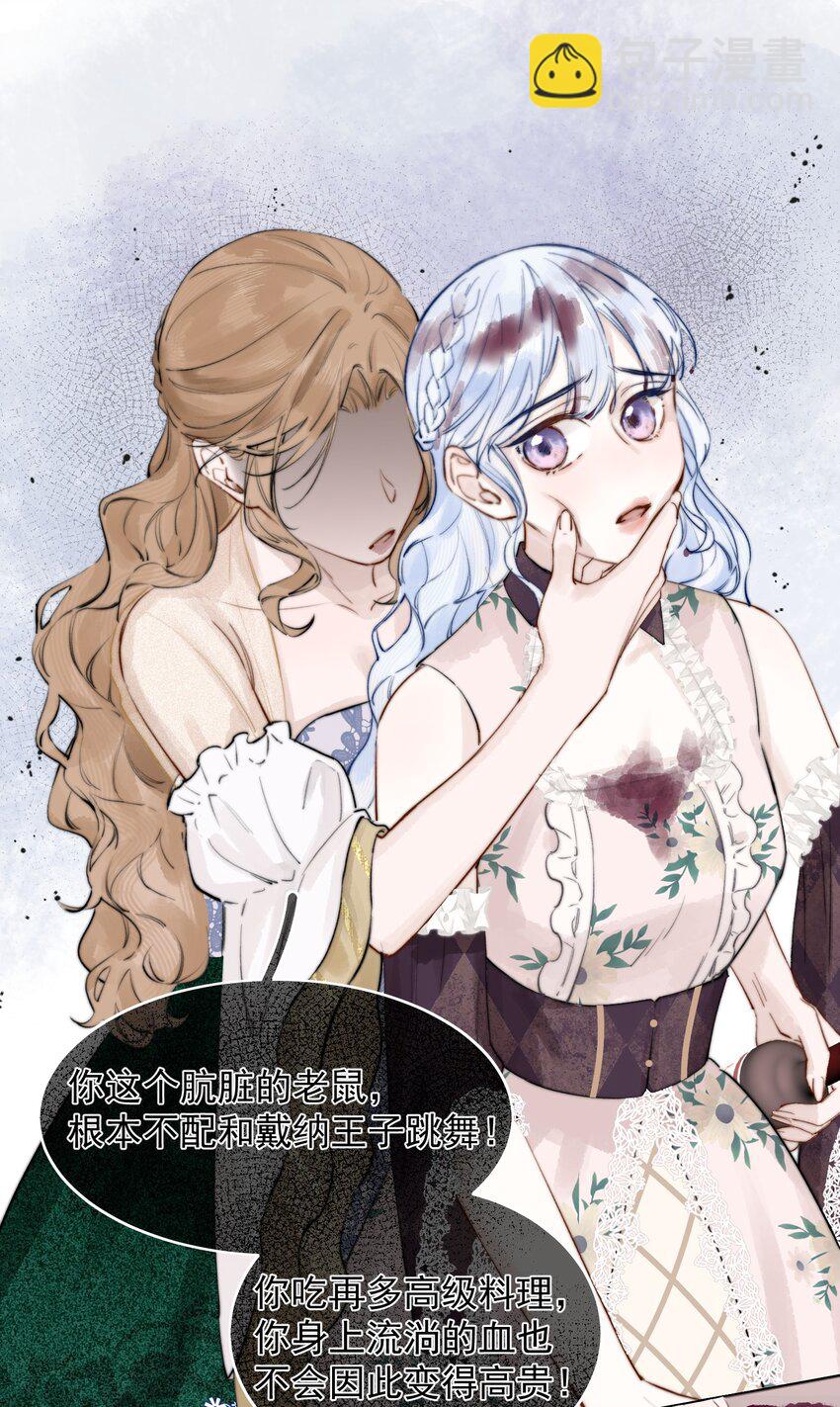 001 我的酒品有那么差吗？-第1话