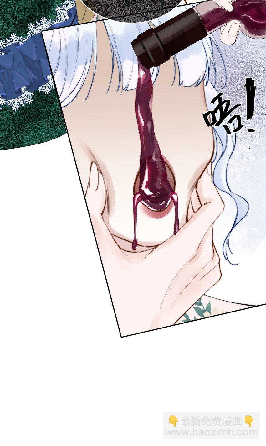 001 我的酒品有那么差吗？-第1话