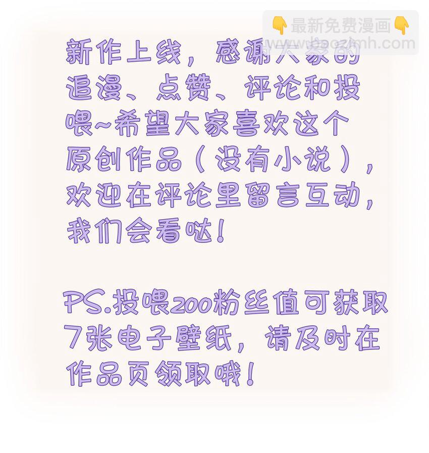 001 我的酒品有那么差吗？-第1话