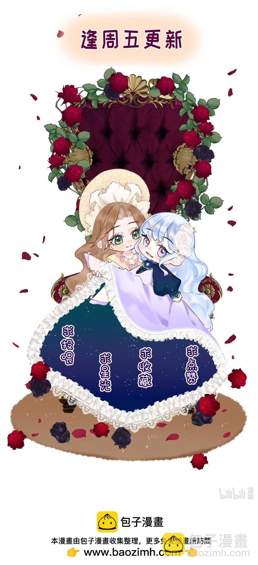 001 我的酒品有那么差吗？-第1话